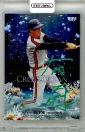 2025 BBM BBMカード35周年&週刊ベースボール4000号記念 スペシャルバージョン 有藤通世 #CO20 CROSS OCEAN 銀紙シルキーエメラルド箔サイン版【065/100】 ロッテ