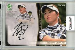 2021 EPOCH JLPGA 女子ゴルフ  植竹希望 直筆サインカード 030/100