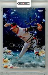 2025 BBM BBMカード35周年&週刊ベースボール4000号記念 スペシャルバージョン 山田久志 #CO14 CROSS OCEAN 銀紙金箔サイン版【059/200】 阪急