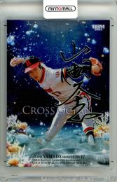 2025 BBM BBMカード35周年&週刊ベースボール4000号記念 スペシャルバージョン 山田久志 #CO14 CROSS OCEAN 銀紙金箔サイン版【136/200】 阪急