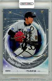 2025 BBM BBMカード35周年&週刊ベースボール4000号記念 スペシャルバージョン 才木浩人 #DT03 DREAM TEAM 銀紙金箔サイン版【094/200】 阪神