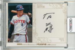 BBM 35周年&週刊ベースボール4000号スペシャルバージョン 有藤通世 直筆サインカード【017/120】 ロッテオリオンズ