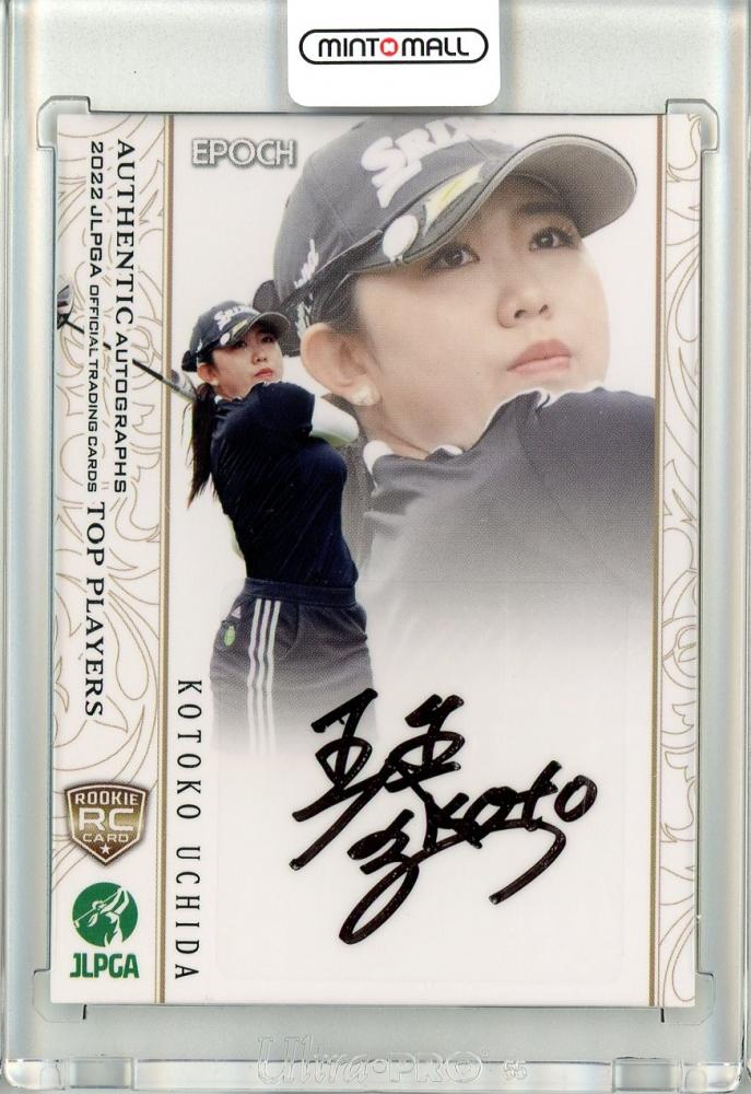 EPOCH 2023 JLPGA 内田ことこ直筆サインカード5枚限定