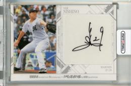 BBM 35周年&週刊ベースボール4000号スペシャルバージョン 西野勇士 直筆サインカード【03/10】 千葉ロッテマリーンズ