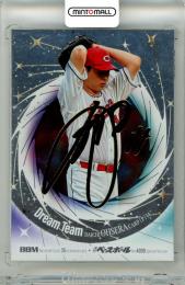 2025 BBM BBMカード35周年&週刊ベースボール4000号記念 スペシャルバージョン 大瀬良大地 #DT07 DREAM TEAM 銀紙金箔サイン版【153/200】 広島