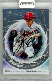 2025 BBM BBMカード35周年&週刊ベースボール4000号記念 スペシャルバージョン 小園海斗 #DT08 DREAM TEAM 銀紙金箔サイン版【185/200】 広島