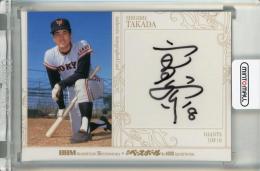 BBM 35周年&週刊ベースボール4000号スペシャルバージョン 高田繁 直筆サインカード【019/119】 読売ジャイアンツ