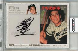 BBM 35周年&週刊ベースボール4000号スペシャルバージョン 田淵幸一 週刊ベースボール表紙版直筆サインカード【11/30】 阪神タイガース