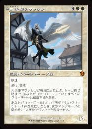 ミントモール / MINT GAMES MTG(東日本橋) / 【INR】【ENG】《大
