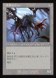 ミントモール / MINT GAMES MTG(東日本橋) / 【INR】【JPN】〈007-C-N