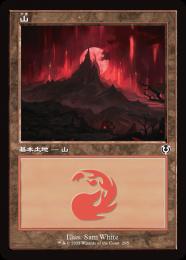 【INR】【JPN】【Foil】《山/Mountain》旧枠版 No.295