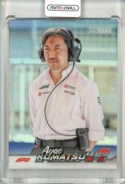 2024 Topps Paddock Pass Formura 1 Ayao Komatsu #80 F1 Team Principals Base Chrome Refractors