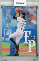 2021 BBM FUSION  井森美幸 始球式カード ホロPP版(パラレル版) 165/200