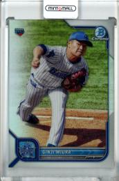 2022 Topps NPB  Bowman 横浜DeNA 三浦銀二 Base, Chrome Refractor