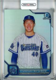 2022 Topps NPB  Bowman 横浜DeNA 松本隆之介 Base, Chrome Refractor