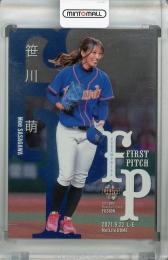 2021 BBM FUSION  笹川萌 始球式カード 銀紙版(パラレル版) 126/150