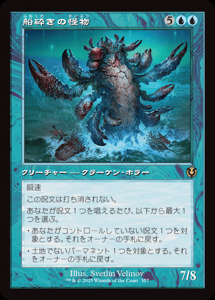 航空船に忍び寄るもの/Skyship Stalker》[KLD] 赤R | 日本最大級 MTG通販サイト「晴れる屋」