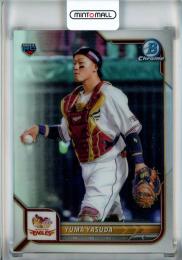 2022 Topps NPB  Bowman 東北楽天 安田悠馬 Base, Chrome Refractor
