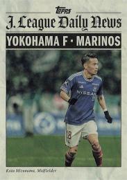 2024 Topps Jリーグ フラッグシップ #H-7 水沼宏太(横浜F・マリノス) MAKING HEADLINES インサートカード