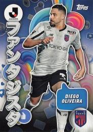 2024 Topps Jリーグ フラッグシップ #I-5 ディエゴ オリヴェイラ(FC東京) INFLUENCERS インサートカード