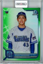 2022 Topps NPB  Bowman 横浜DeNA 深沢鳳介 Base, Chrome Green 61/99