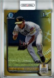 2022 Topps NPB  Bowman 福岡ソフトバンク 藤野恵音 Base, Chrome Gold 13/50