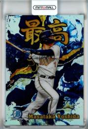 2022 Topps NPB  Bowman オリックス 吉田正尚 最高