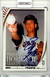 2025 BBM BBMカード35周年&週刊ベースボール4000号記念 スペシャルバージョン 堀内恒夫 #006 レギュラーカード ホロブルー箔サイン版【28/75】 巨人