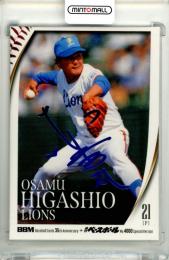 2025 BBM BBMカード35周年&週刊ベースボール4000号記念 スペシャルバージョン 東尾修 #099 レギュラーカード ホロブルー箔サイン版【42/75】 西武