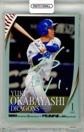 2025 BBM BBMカード35周年&週刊ベースボール4000号記念 スペシャルバージョン 岡林勇希 #170 レギュラーカード ホロ箔サイン版【43/50】 中日