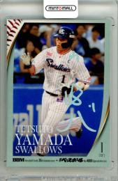 2025 BBM BBMカード35周年&週刊ベースボール4000号記念 スペシャルバージョン 山田哲人 #159 レギュラーカード ホロ箔サイン版【21/50】 ヤクルト