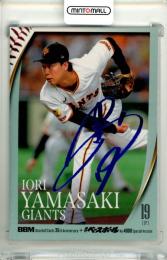 2025 BBM BBMカード35周年&週刊ベースボール4000号記念 スペシャルバージョン 山﨑伊織 #120 レギュラーカード ホロブルー箔サイン版【41/75】 巨人