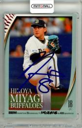 2025 BBM BBMカード35周年&週刊ベースボール4000号記念 スペシャルバージョン 宮城大弥 #210 レギュラーカード ホロブルー箔サイン版【51/75】 オリックス