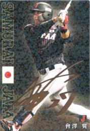 2020 カルビー 侍Japan  曾澤翼 金箔サインパラレル SJ-02