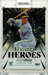 2024 BBM ベースボールカード 2NDバージョン 山田脩也 #CH02 COMING HEROES 金箔版【022/200】 阪神