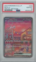 【日本語版】《ミュウex/MEW ex》[sv2a](SAR)【PSA10】Gem-MINT