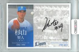 ミントモール / 検索結果 スポーツカード【シングル】 > プロ野球