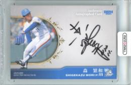 2025 BBMベースボールカードセット ライオンズ75周年シリーズ Vol.4 森繁和 直筆サインカード【110/120】