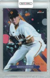 2025 TOPPS NPB FINEST 門脇誠 #59 Base Black Refractor Parallel【10/10】《ラストナンバー》 巨人