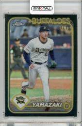 2024 TOPPS CHROME NPB 山﨑 颯一郎 BLACK REFRACTOR【03/10】 オリックス・バファローズ