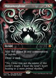 【SPG】【ENG】〈142-M-RG〉《魔力変/Manamorphose》