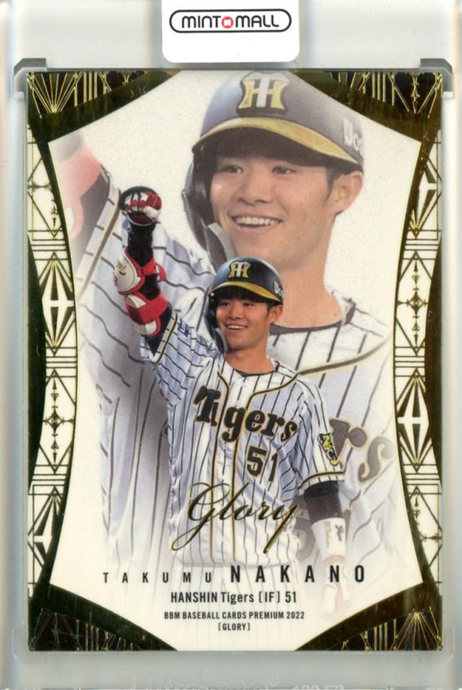 [1/8] BBM 2022 glory 阪神 中野拓夢 スーパーパッチ 1/8] BBM 2022 glory 阪神 中野拓夢 スーパーパッチ