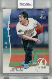 2022 BBM 2nd Version  せいや 始球式カード　ホロ版(パラレル版) 071/300