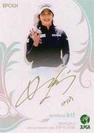 2024 エポック JLPGA 日本女子ゴルフ協会 オフィシャルトレーディングカード TOP PLAYERS #PR-13 ペ ソンウ プロモーションカード