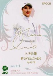 2024 エポック JLPGA 日本女子ゴルフ協会 オフィシャルトレーディングカード TOP PLAYERS #PR-24 リ ハナ プロモーションカード