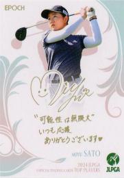 2024 エポック JLPGA 日本女子ゴルフ協会 オフィシャルトレーディングカード TOP PLAYERS #PR-37 佐藤心結 プロモーションカード