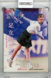 2023 BBM 2nd Version  足立梨花 始球式カード　ホロ版(パラレル版) 153/300