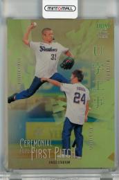 2023 BBM Fusion  U字工事 始球式カード　金紙版(パラレル版) 022/100