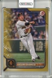 2022 Bowman NPB 岡本和真 金パラレル【45/50】 読売ジャイアンツ