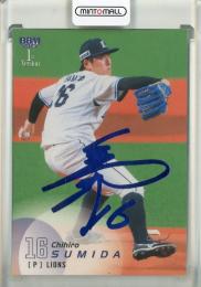 2025 BBM 1stバージョン 隅田知一郎 ホロブルー箔【04/75】 埼玉西武ライオンズ